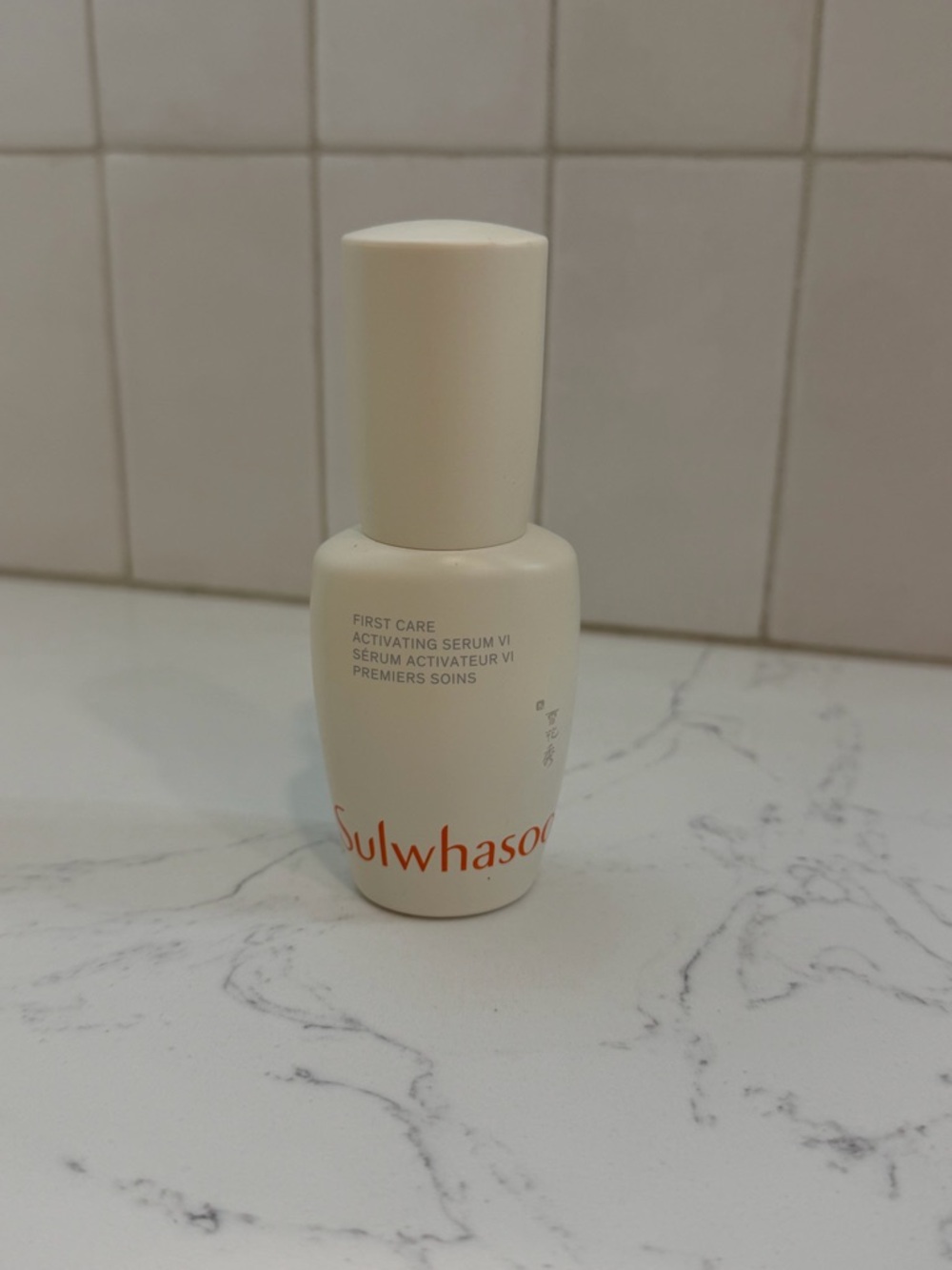 Sulwhasoo Activating Serum
